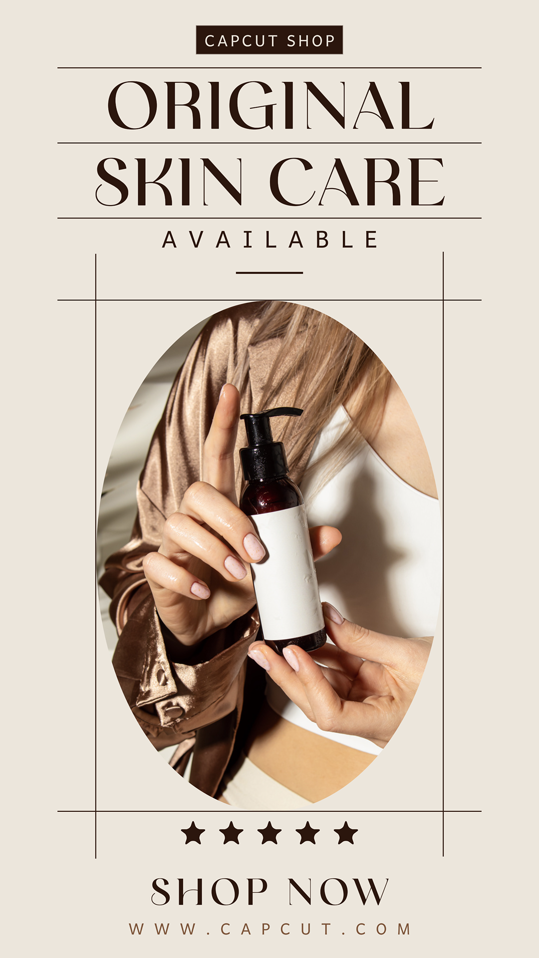 뷰티 마케팅 포스터 스킨케어 신제품