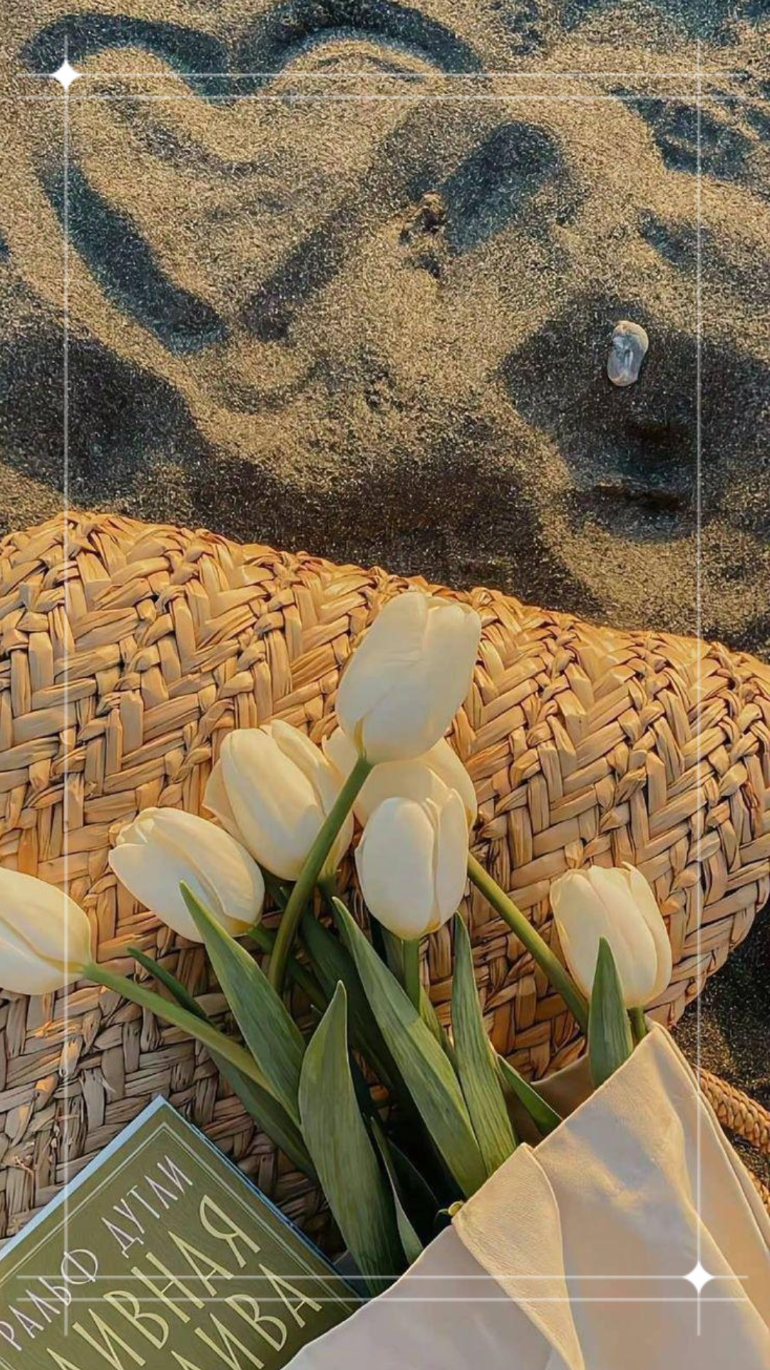 Fondo de pantalla simple historia de instagram vintage