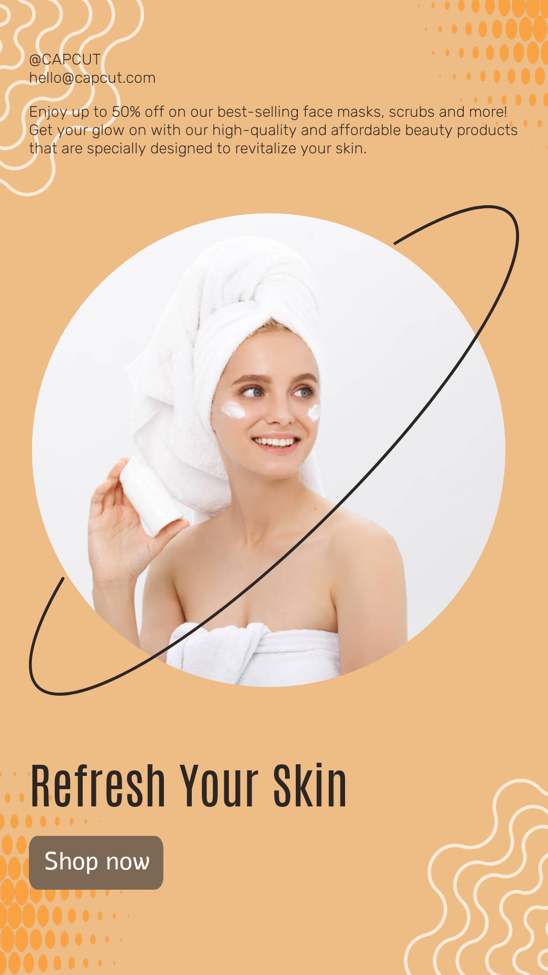 미용 및 개인 관리 가격 할인